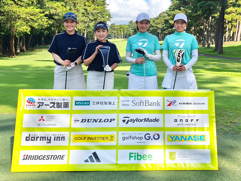 世界が進むチカラになる。銀行A × チームしましま
