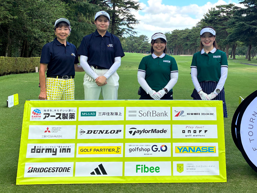 JBS Team-B × Team LY Green