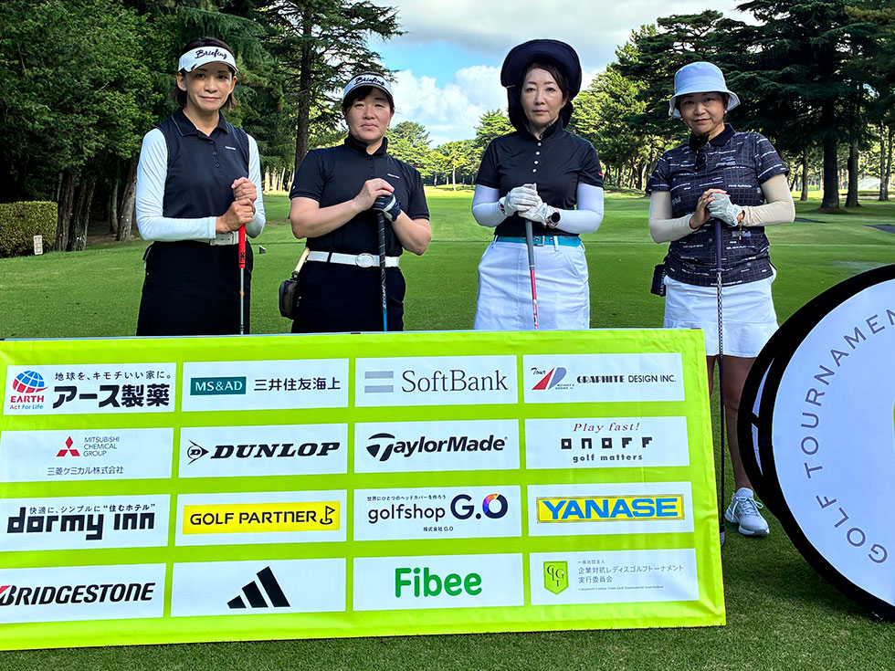 チームAOZ × Be Active!