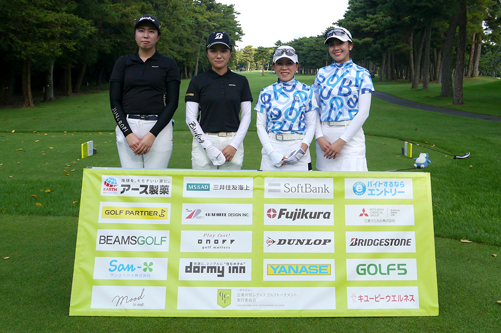 バウンスバック × コロンズ