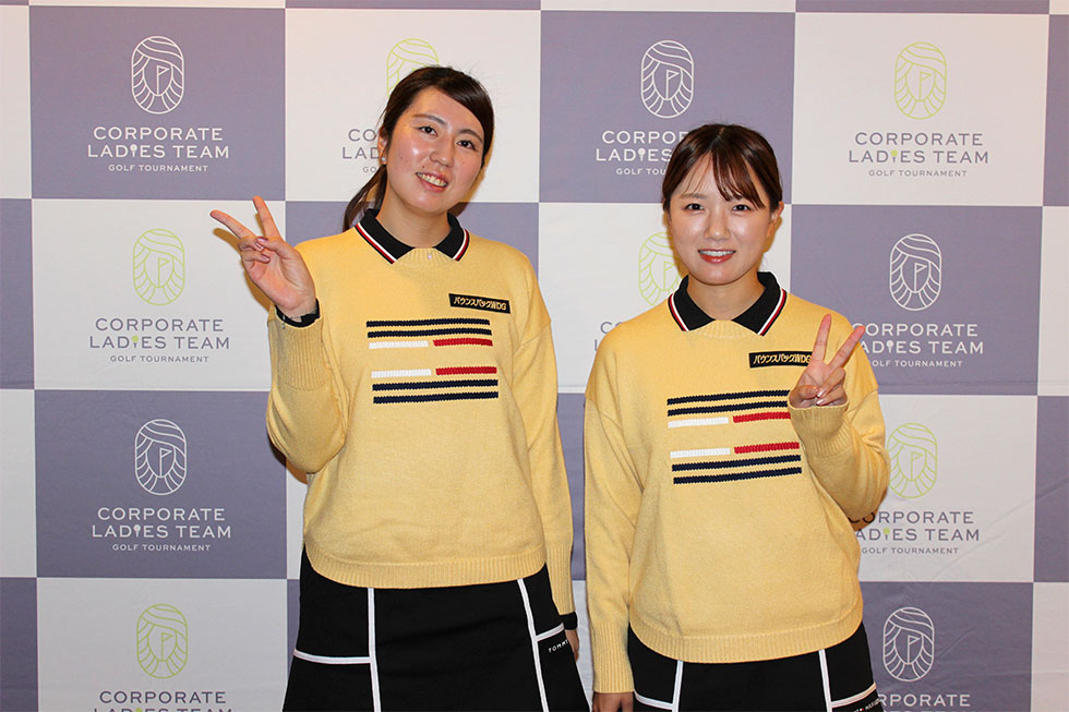 レインボー薬品株式会社<br />バウンスバック