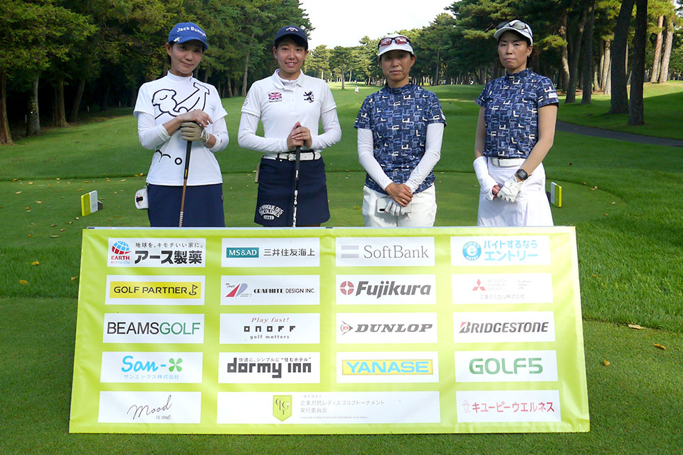 チームMCIゴルフ部 × Lチーム