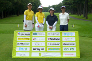 Team K & R × DREAM AS ONE. TEAM 92