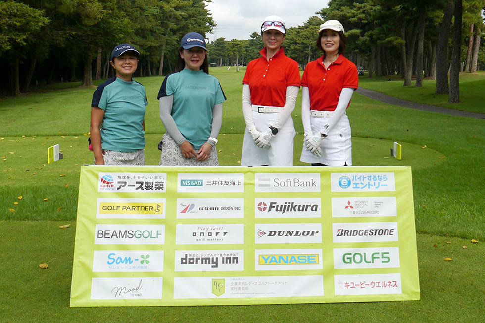 Come Come Com Com × Team LY Red