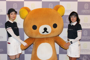 野村総合研究所<br />V2030