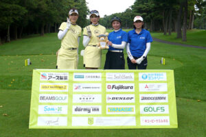 S-Green &Turtle × Challenging Tomorrow's Changes