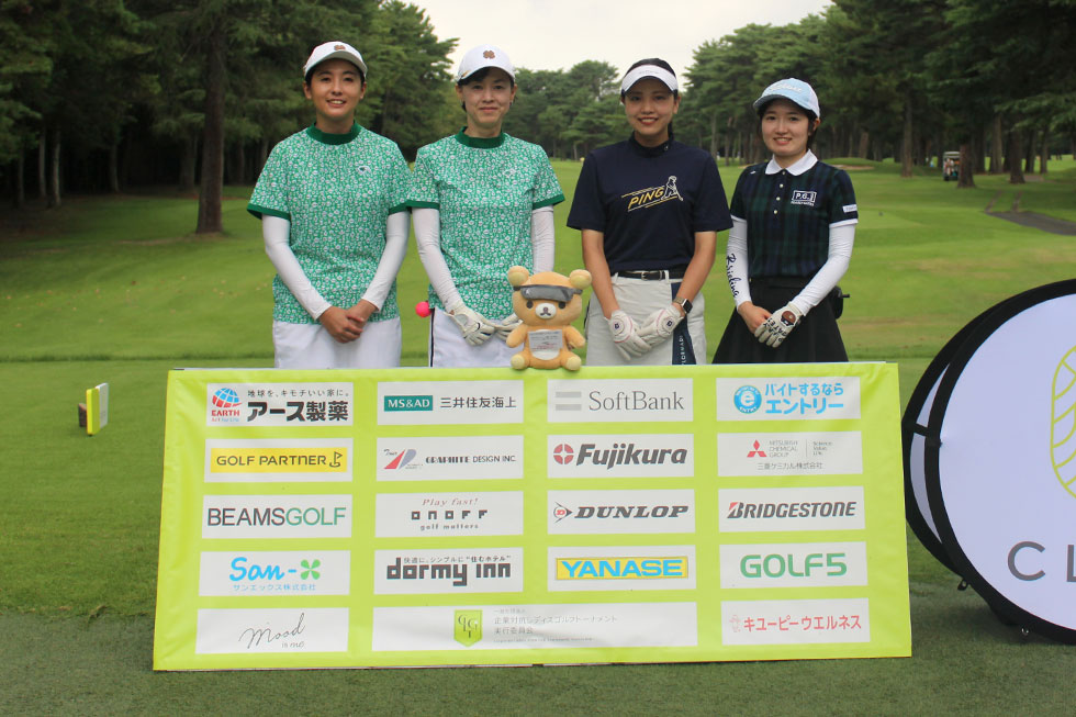 THE DAY. × SB営業レディースチーム