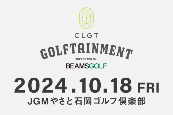 CLGT GOLFTAINMENT SUPPORTED BY BEAMSGOLF 2024.10.18 FRI JGM やさと石岡ゴルフ倶楽部